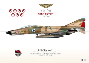 Color Litho - F-4E 18-MC Israel 201st Squadron "HaAhat Kurnass" 1974 - 7 MIG Kills 