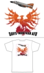PhanCon 2015 T-Shirt 